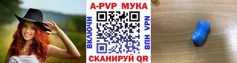 Alpha-PVP VHQ  Шебекино 