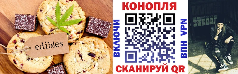 Canna-Cookies марихуана  купить  цена  Шебекино 