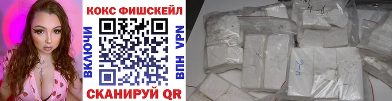 Кокаин Колумбийский  Шебекино 