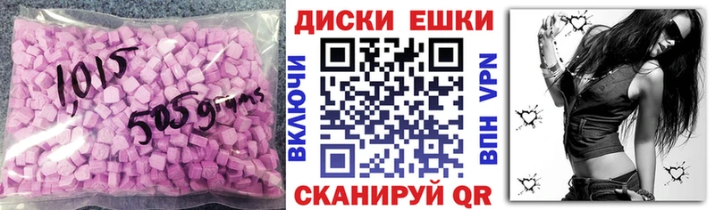 Экстази Punisher  Шебекино 