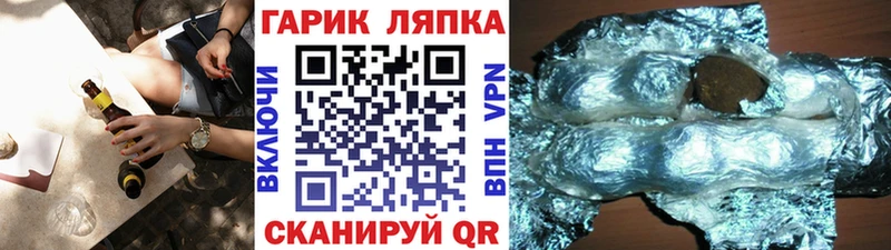 Гашиш индика сатива  Шебекино 