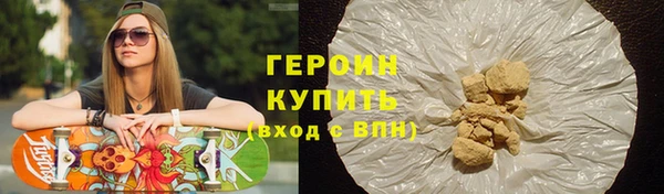 наркотики Абаза