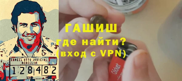 наркотики Абаза