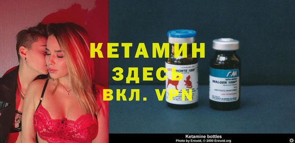 наркотики Абаза