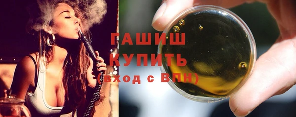 наркотики Абаза