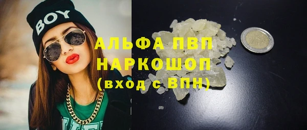 наркотики Абаза