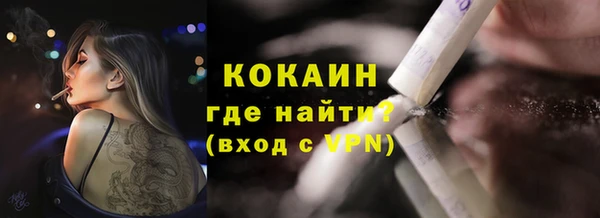 наркотики Абаза