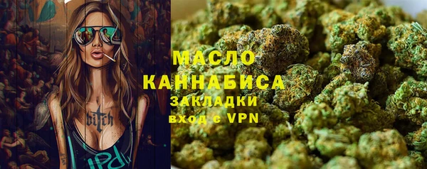 наркотики Абаза