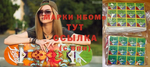mix Абинск
