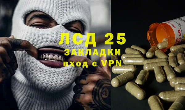 СК Абдулино