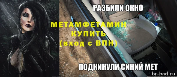 mix Абинск