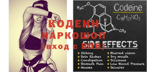 mix Абинск