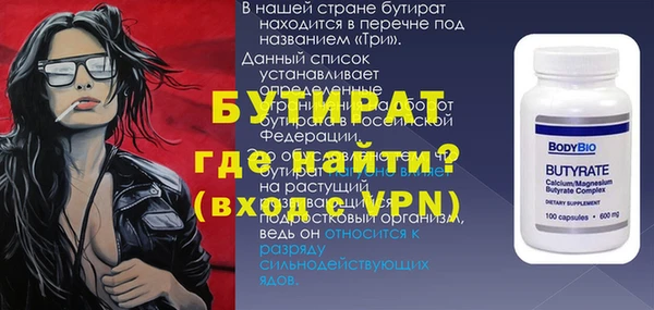 СК Абдулино
