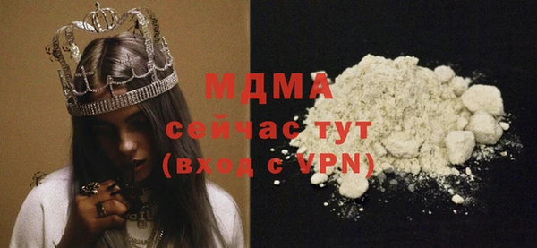 mix Абинск