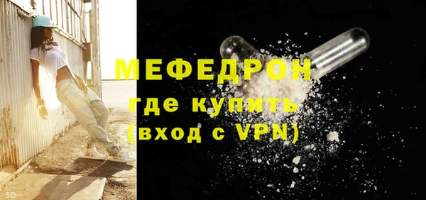 СК Абдулино