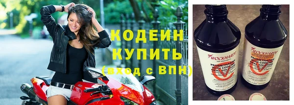 наркотики Абаза
