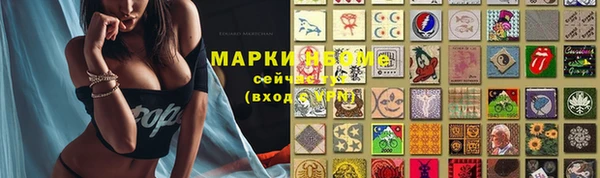 mix Абинск