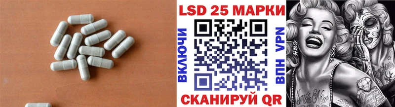 LSD-25 экстази кислота  Шебекино 