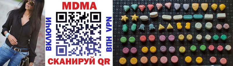 МДМА молли  Шебекино 