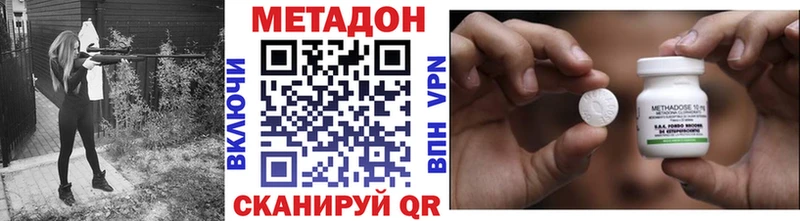 Метадон мёд  Шебекино 