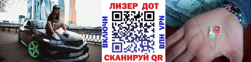 сколько стоит  Шебекино  Марки 25I-NBOMe 1,8мг 