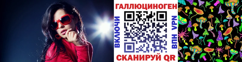 купить наркотик  Шебекино  Псилоцибиновые грибы прущие грибы 